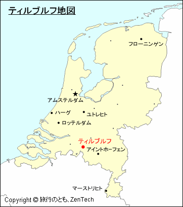 オランダにおけるティルブルフ地図