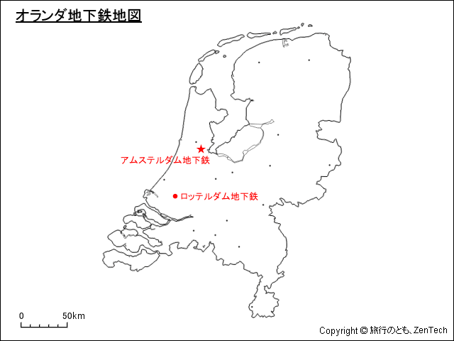 オランダ地下鉄地図図 オランダ地下鉄地図