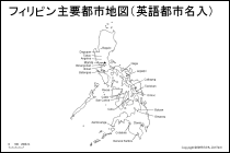 フィリピン主要都市地図（英語都市名入り）