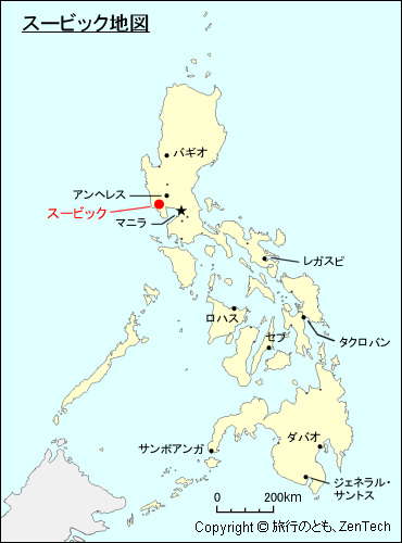 フィリピン スービック地図 旅行のとも Zentech