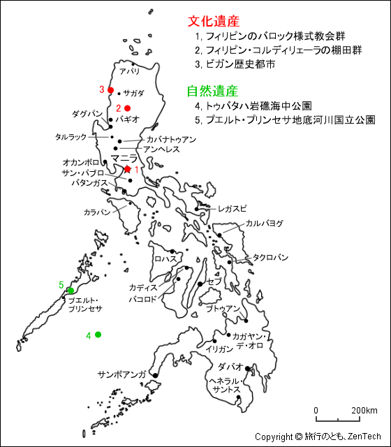 フィリピン世界遺産地図（1999年時点）