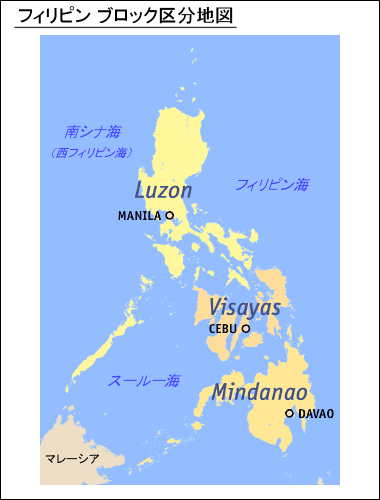 フィリピン ブロック区分地図