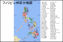 フィリピン州区分地図