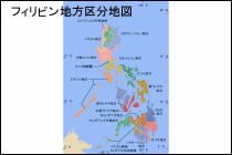 フィリピン地方区分地図