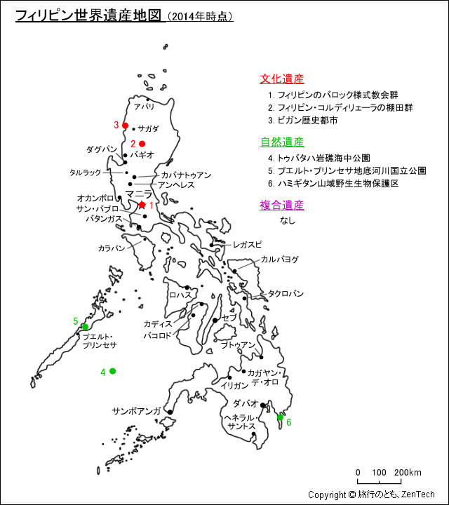 フィリピン世界遺産地図