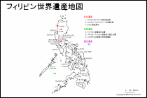 フィリピン世界遺産地図
