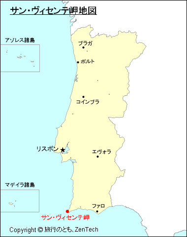 ポルトガル サン ヴィセンテ岬地図 旅行のとも Zentech ポルトガル サン ヴィセンテ岬地図 旅行のとも Zentech