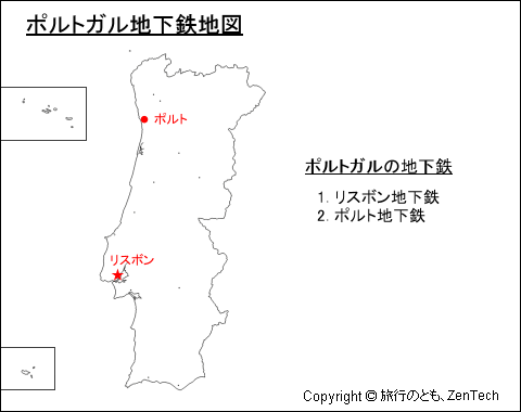 ポルトガル地下鉄地図 ポルトガル地下鉄地図