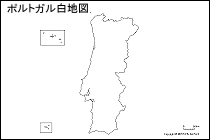 ポルトガル白地図