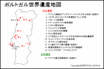 ポルトガル世界遺産地図