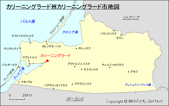 カリーニングラード州カリーニングラード地図