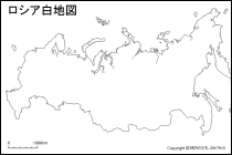 ロシア白地図