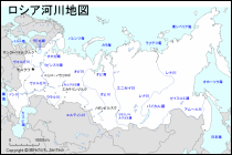 ロシア河川地図