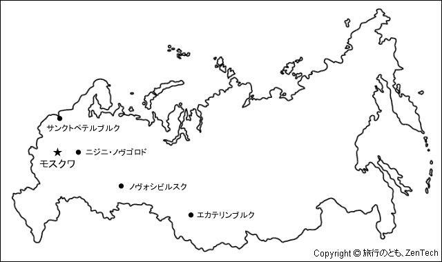 5大都市名入りロシア白地図