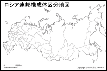ロシア連邦構成体区分地図