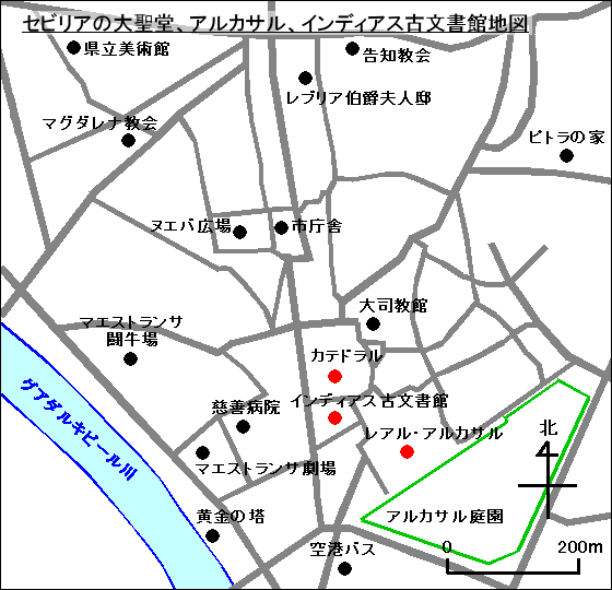 セビリアの大聖堂、アルカサル、インディアス古文書館地図