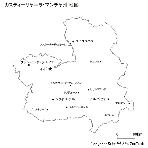 スペイン カスティーリャ ラ マンチャ州 地図 旅行のとも Zentech