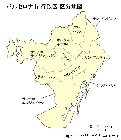 バルセロナ市 行政区 区分地図