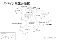 スペイン州区分地図