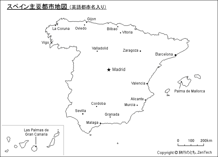 スペイン主要都市地図 英語都市名入り 旅行のとも Zentech