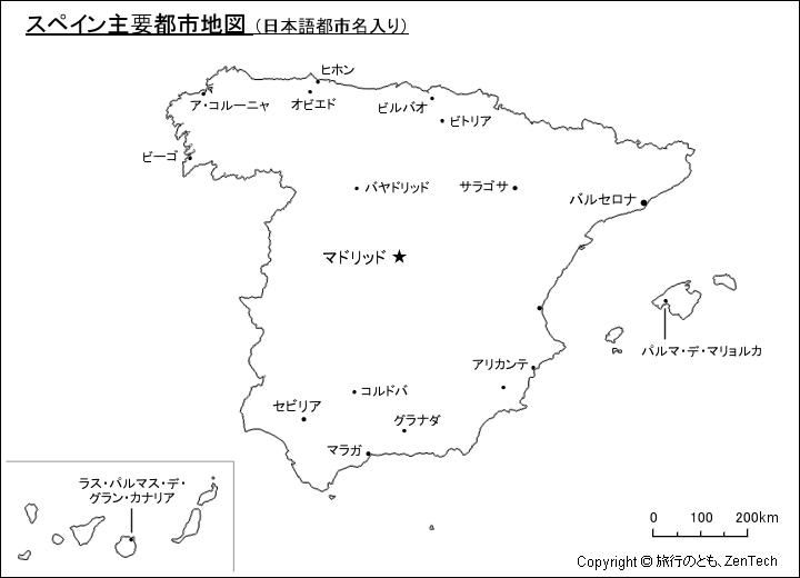 スペイン主要都市地図 日本語都市名入り 旅行のとも Zentech