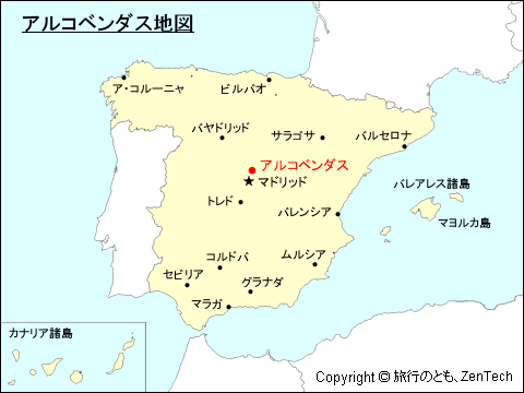 スペインにおけるアルコベンダス地図