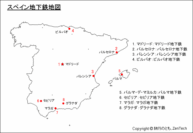 スペイン地下鉄地図