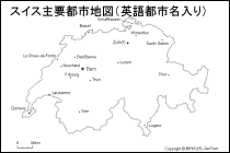 スイス主要都市地図（英語都市名入り）