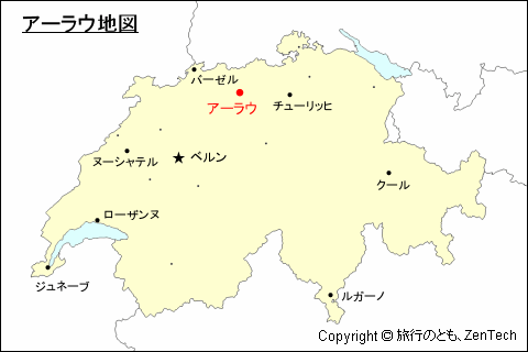 スイスにおけるアーラウ地図