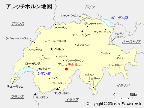スイスにおけるアレッチホルン地図