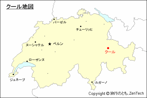 スイスにおけるクール地図