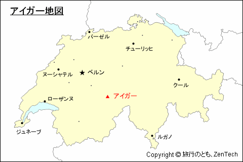 スイスにおけるアイガー地図