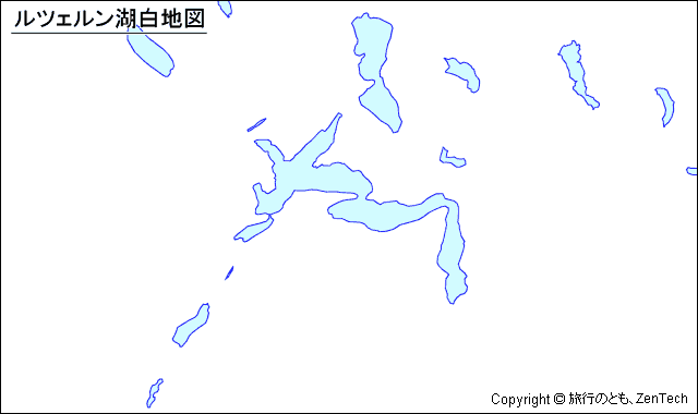 ルツェルン湖白地図