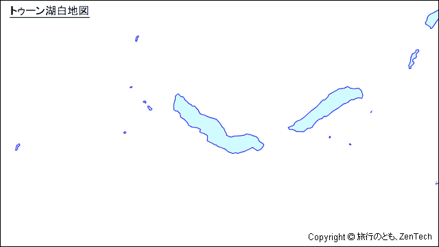 トゥーン湖白地図