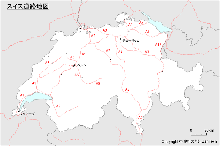 スイス道路地図