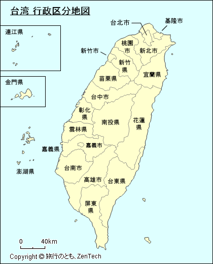 台湾 行政区分地図