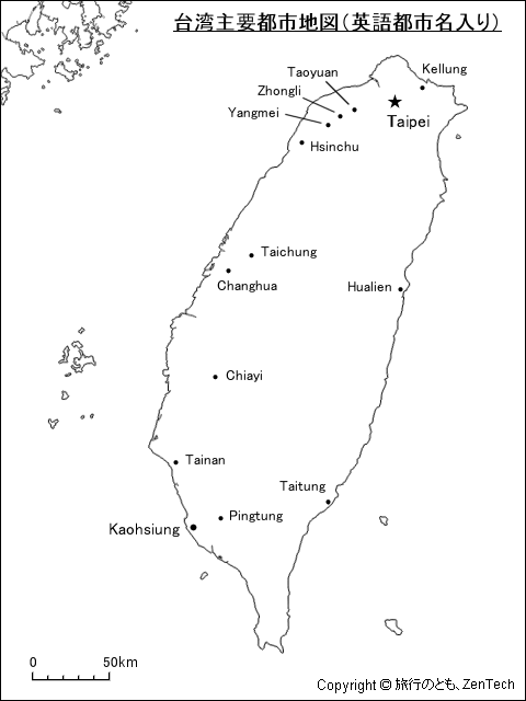 台湾主要都市地図 英語都市名入り 旅行のとも Zentech