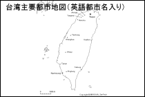 台湾主要都市地図（英語都市名入り）