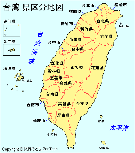 台湾 県区分地図