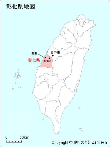 台湾における彰化県地図