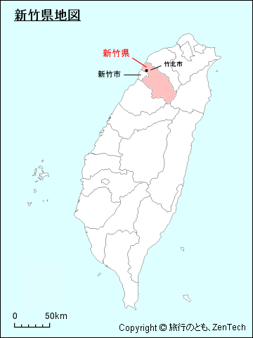 台湾における新竹県地図