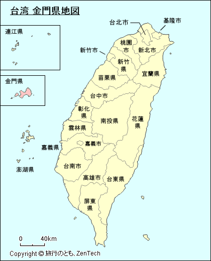 台湾 金門県地図