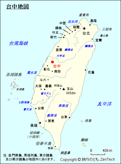 台中地図