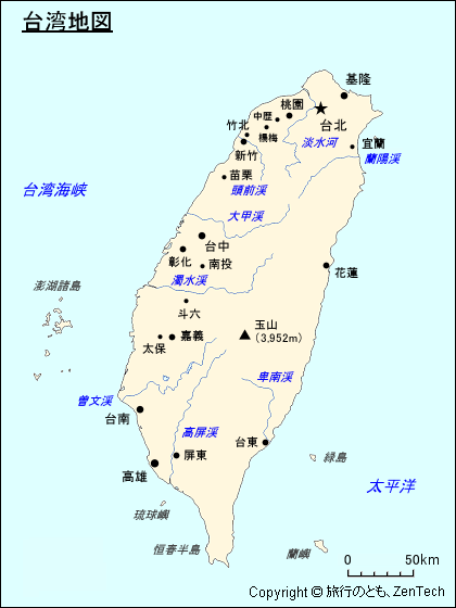 台湾地図 旅行のとも Zentech