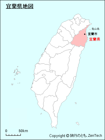 台湾における宜蘭県地図