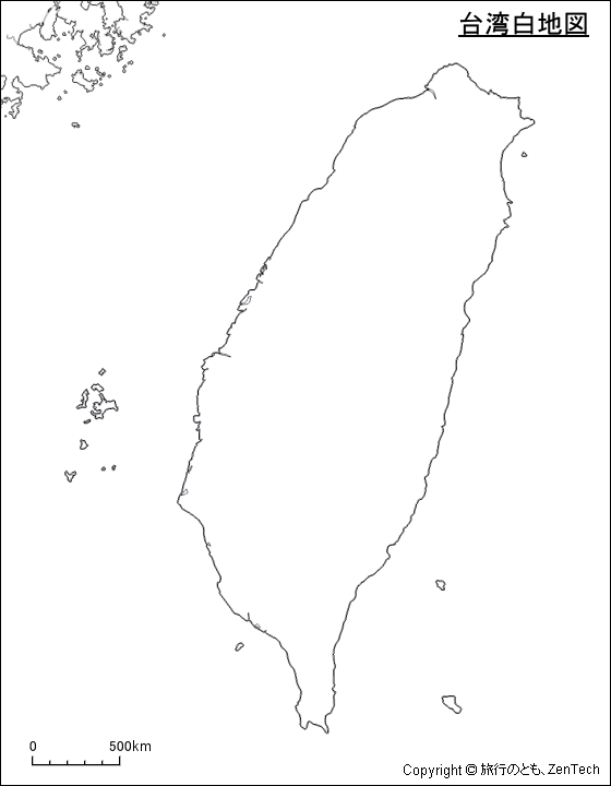台湾白地図