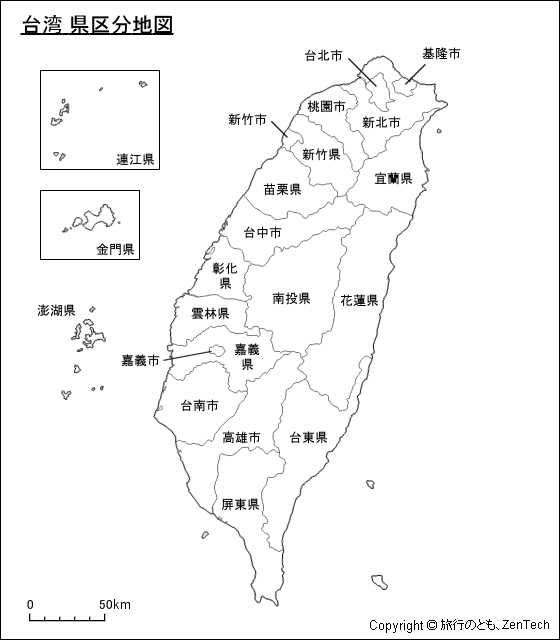 台湾 県区分地図