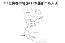 タイ主要都市地図（日本語都市名入り）