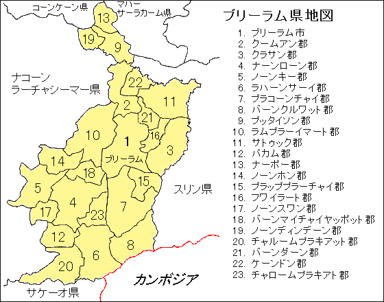ブリーラム県地図
