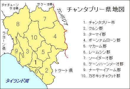チャンタブリー県地図